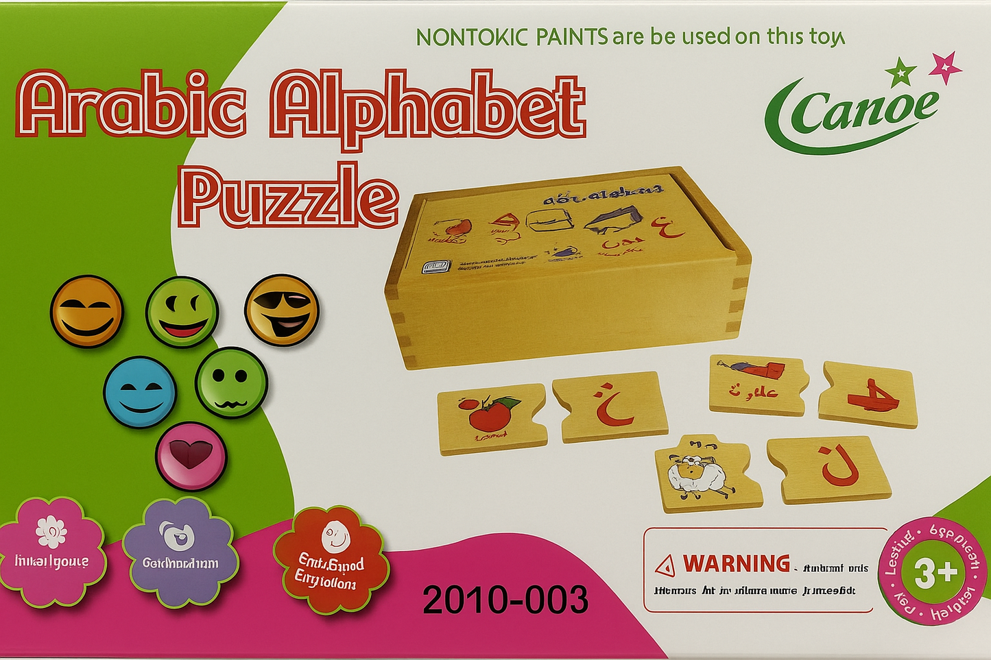 Arabic Alphabet Wooden Puzzle